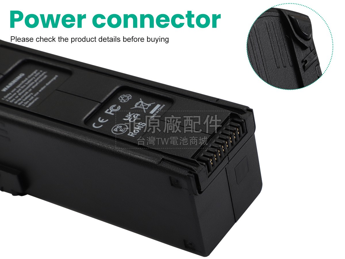 DJI MAVIC 3 PRO CINE副廠電池