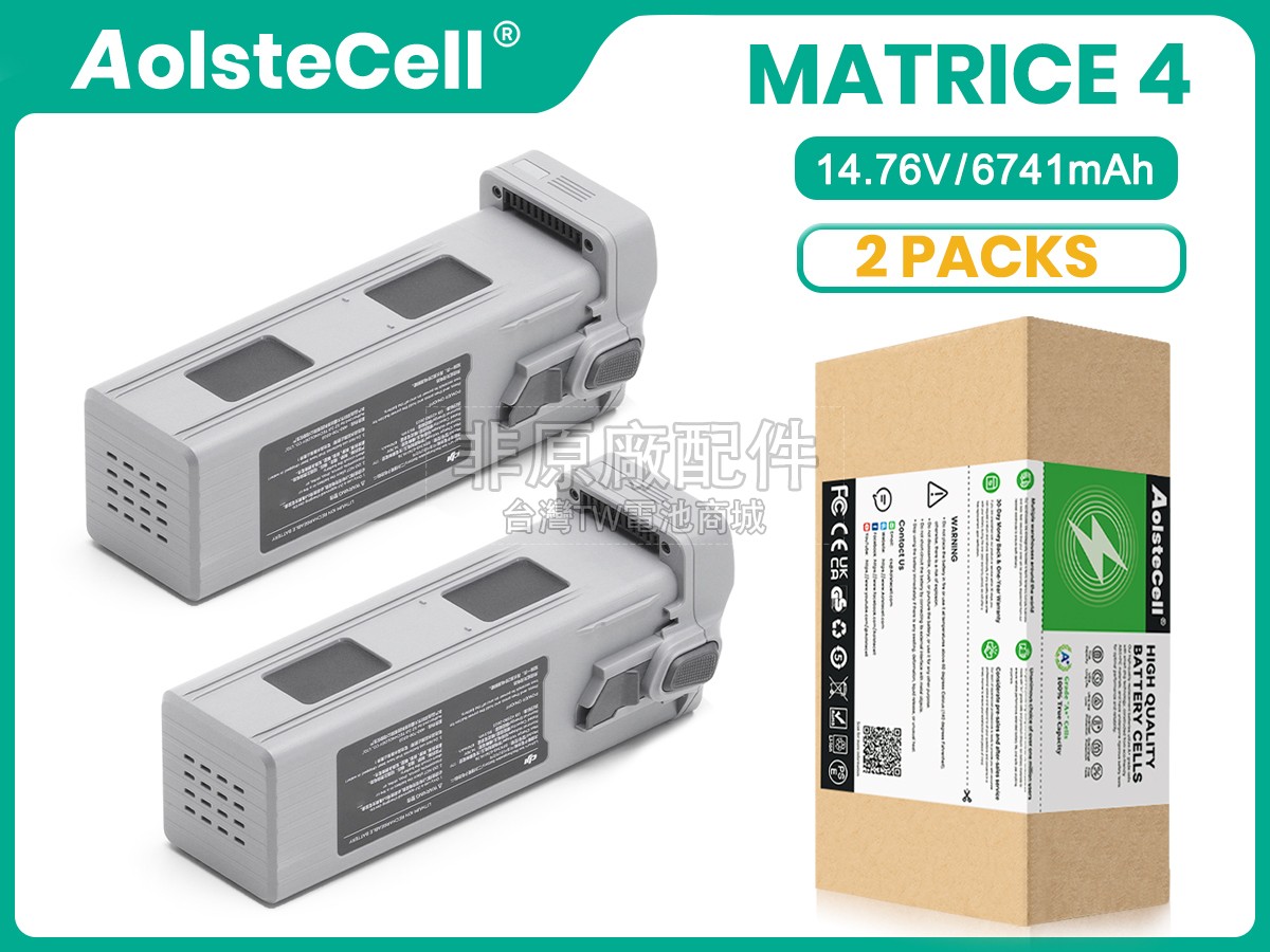 DJI MATRICE 4副廠電池