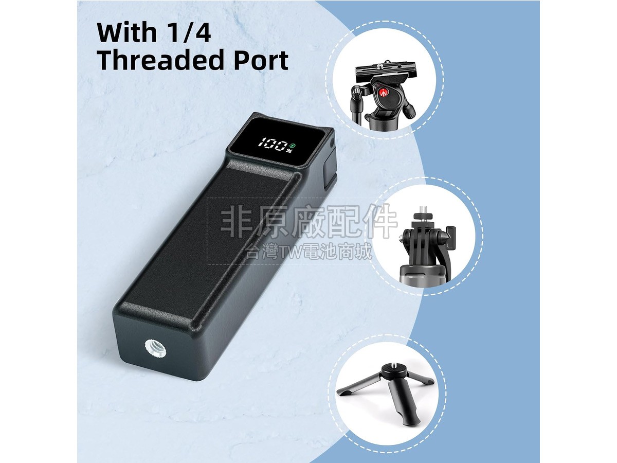 DJI BHX214-1545-7.74副廠電池