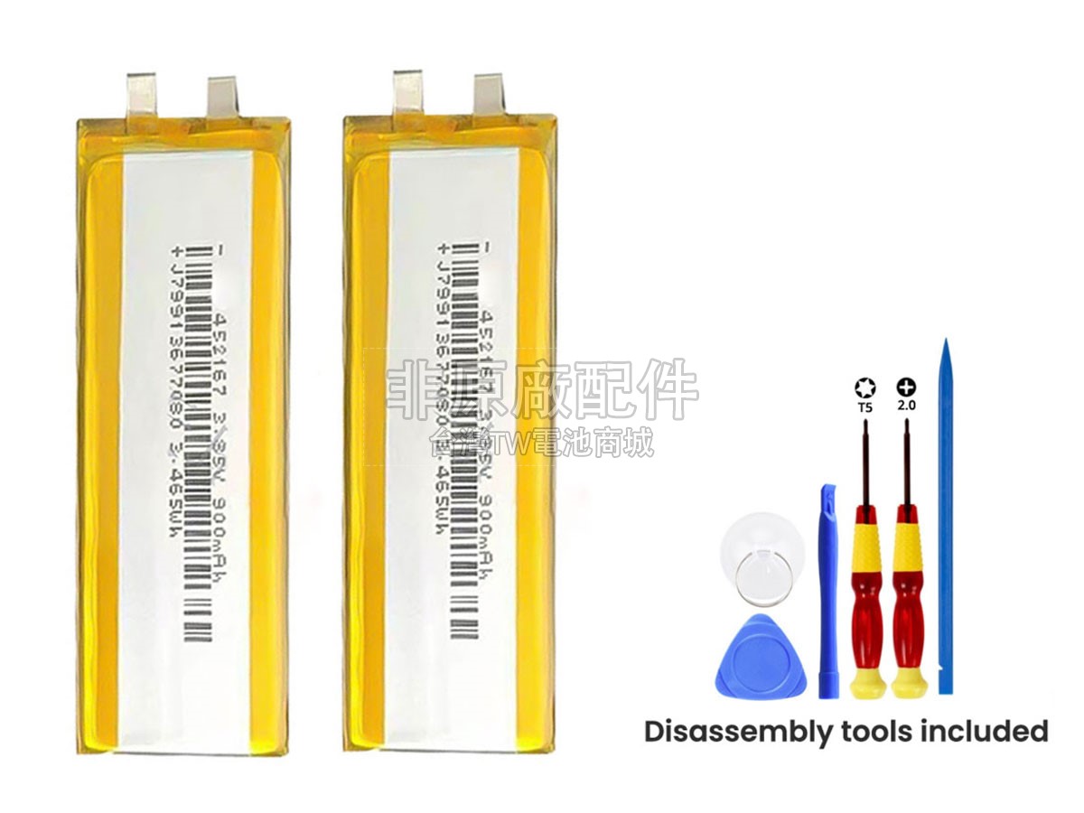 DJI POCKET1副廠電池