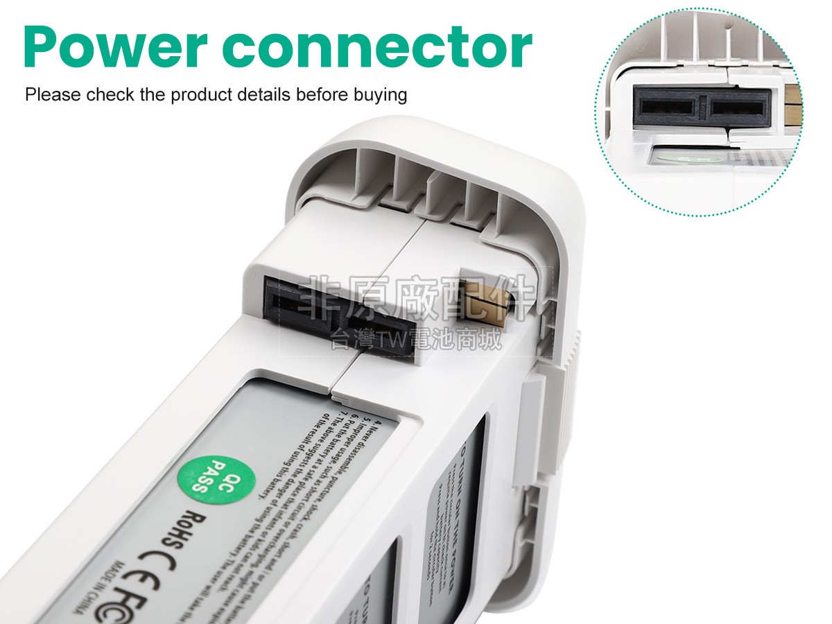 DJI PHANTOM 3 PROFESSIONAL副廠電池