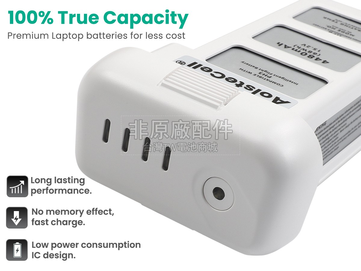 DJI PHANTOM 3 PROFESSIONAL副廠電池