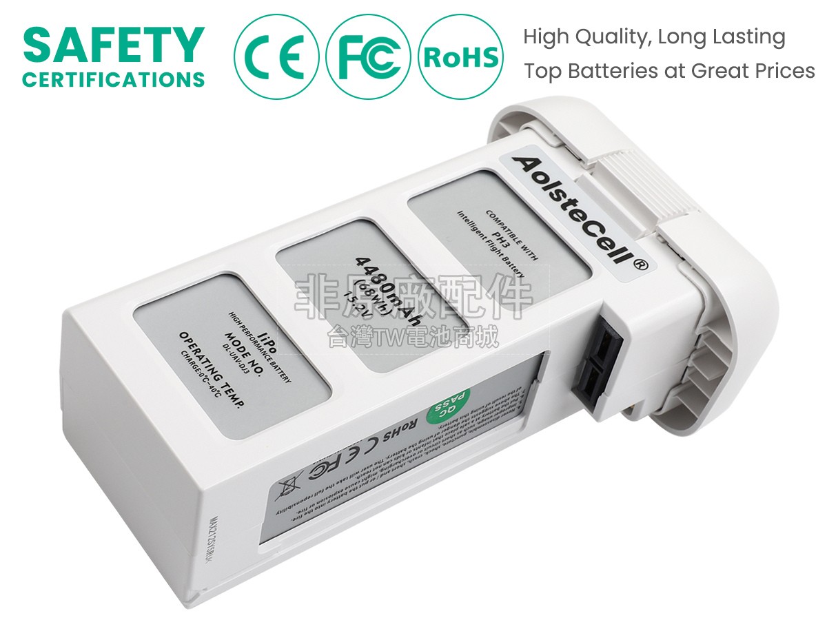 DJI PHANTOM 3 PROFESSIONAL副廠電池