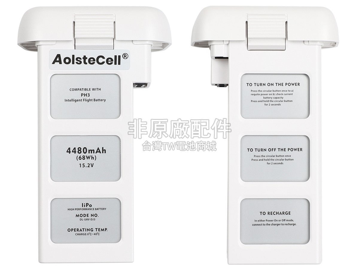 DJI PHANTOM 3 PROFESSIONAL副廠電池