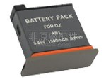 原廠DJI AB1-1300mAh-3.85V筆電電池