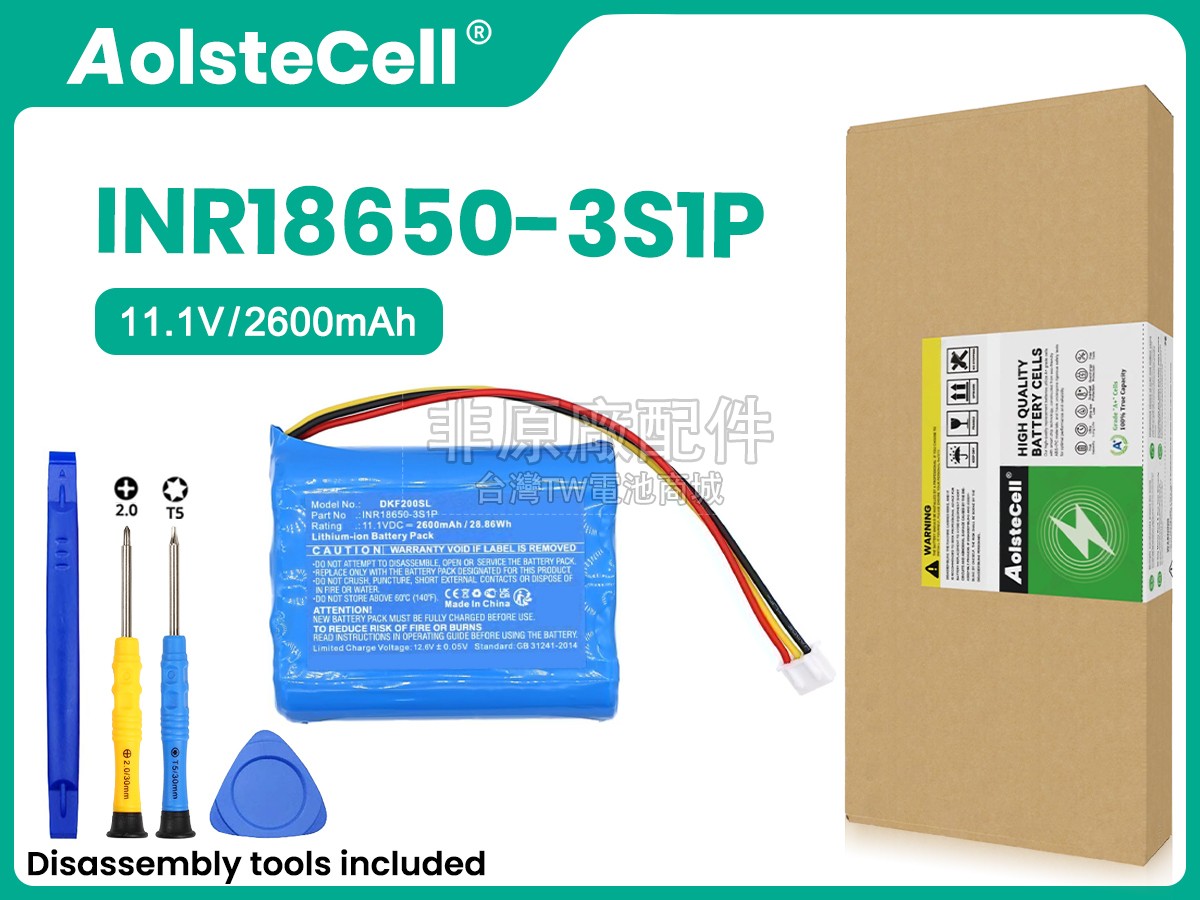 DOCKIN INR18650-3S1P副廠電池