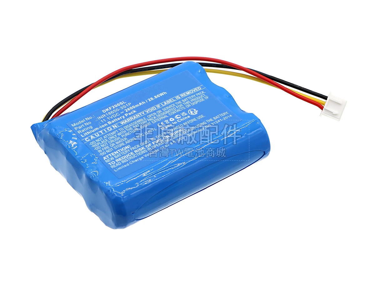 DOCKIN INR18650-3S1P副廠電池