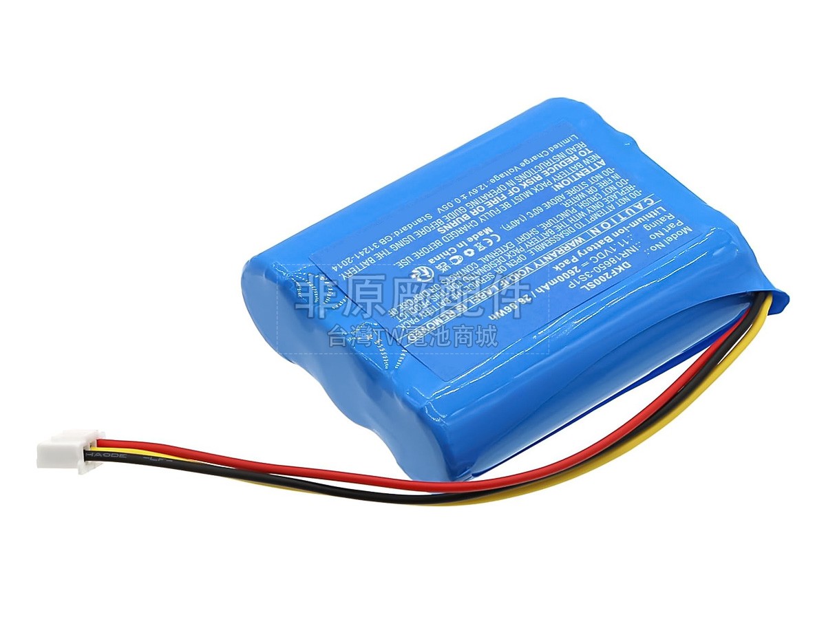 DOCKIN INR18650-3S1P副廠電池