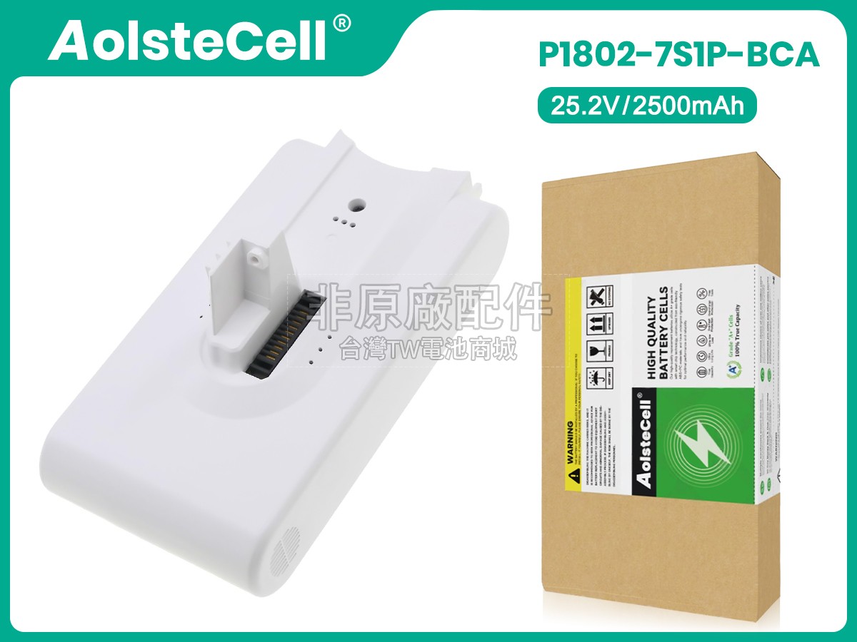 Dreame P1802-7S1P-BCA副廠電池