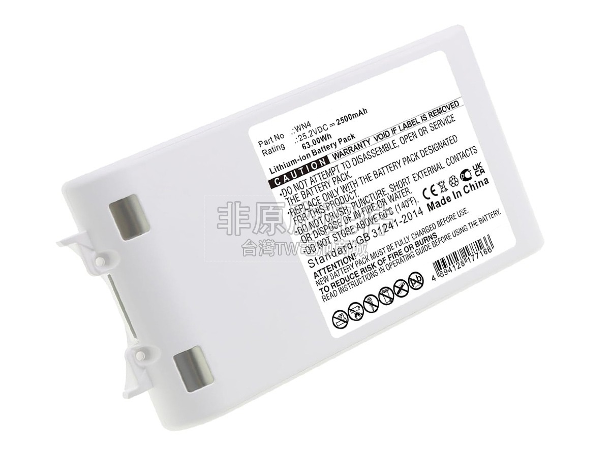 Dreame P1802-7S1P-BCA副廠電池