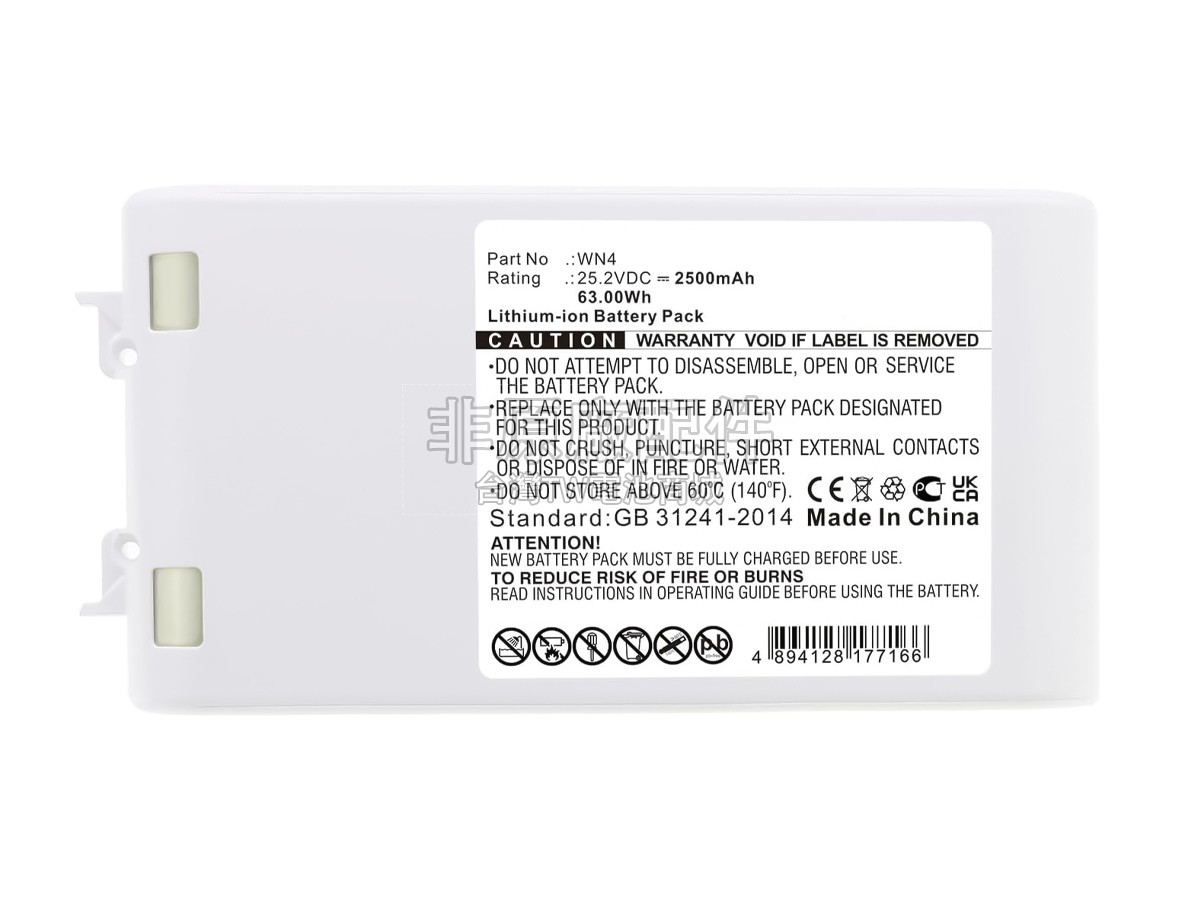 Dreame P1802-7S1P-BCA副廠電池