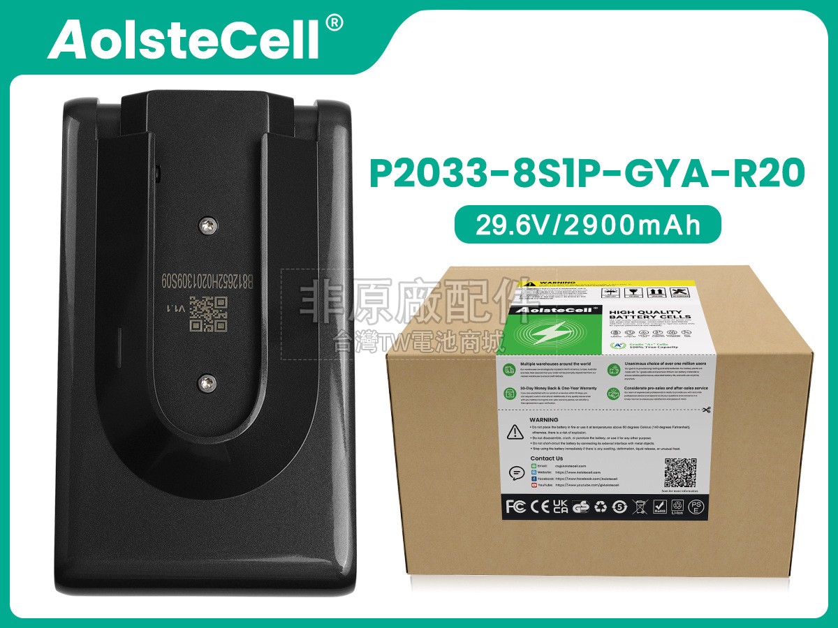 Dreame P2033-8S1P-GYA副廠電池