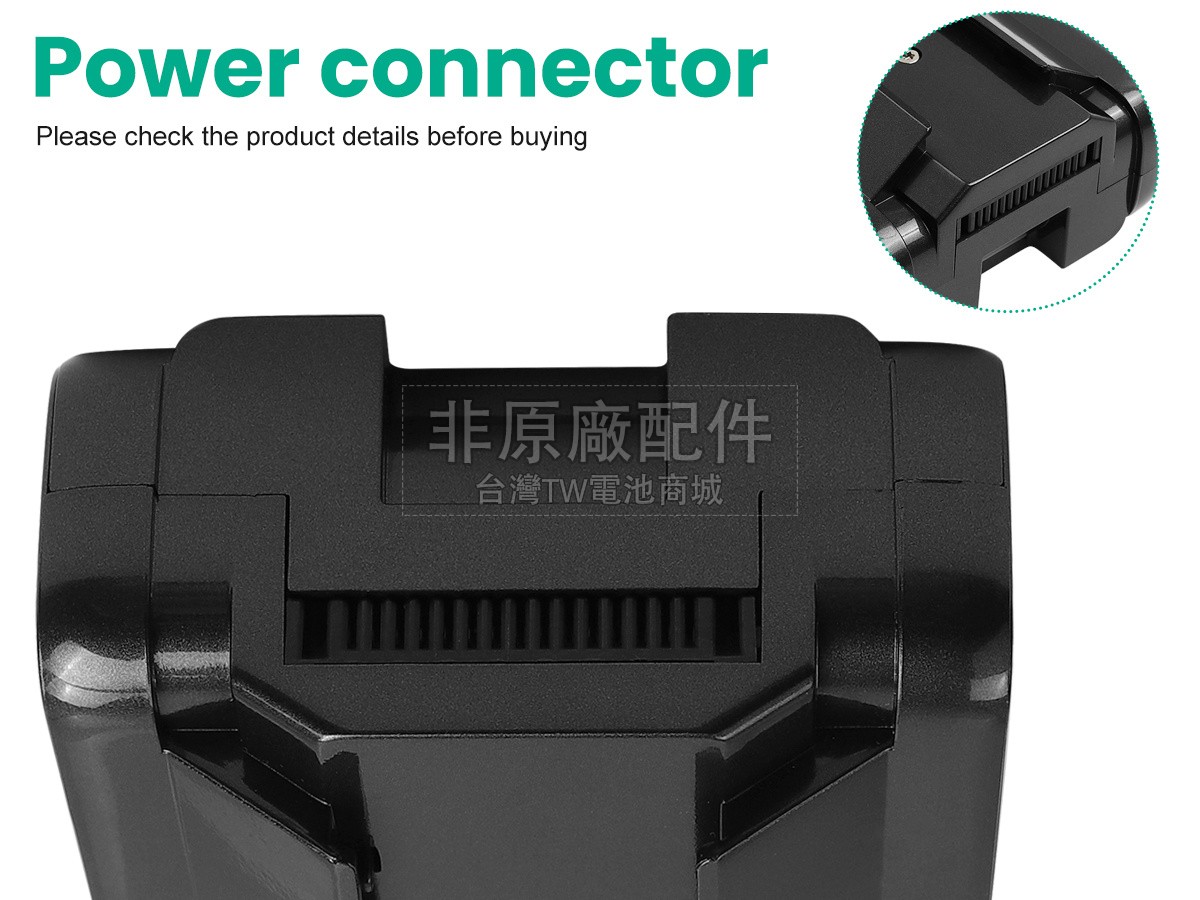 Dreame P2033-8S1P-GYA副廠電池