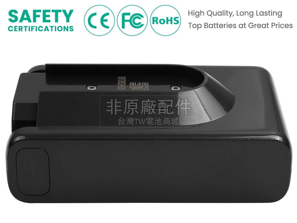 Dreame P2033-8S1P-GYA副廠電池