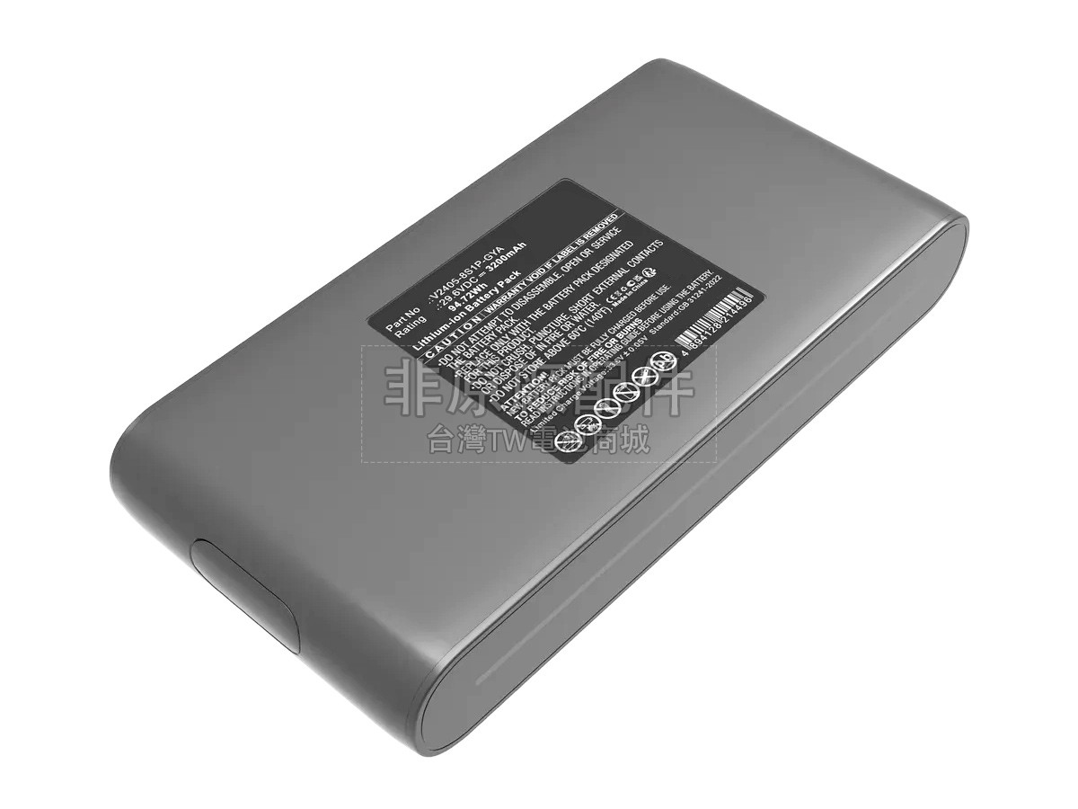 Dreame V2405-8S1P-GYA副廠電池