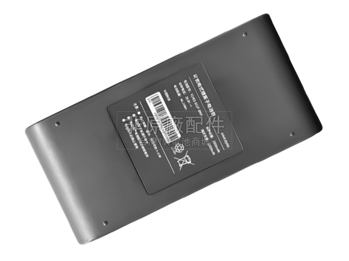 Dreame Z20 STATION ENHANCED VERSION副廠電池