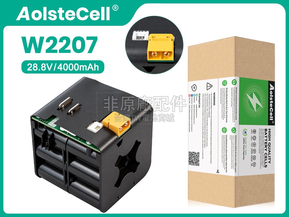 Dreame MOVA T20副廠電池