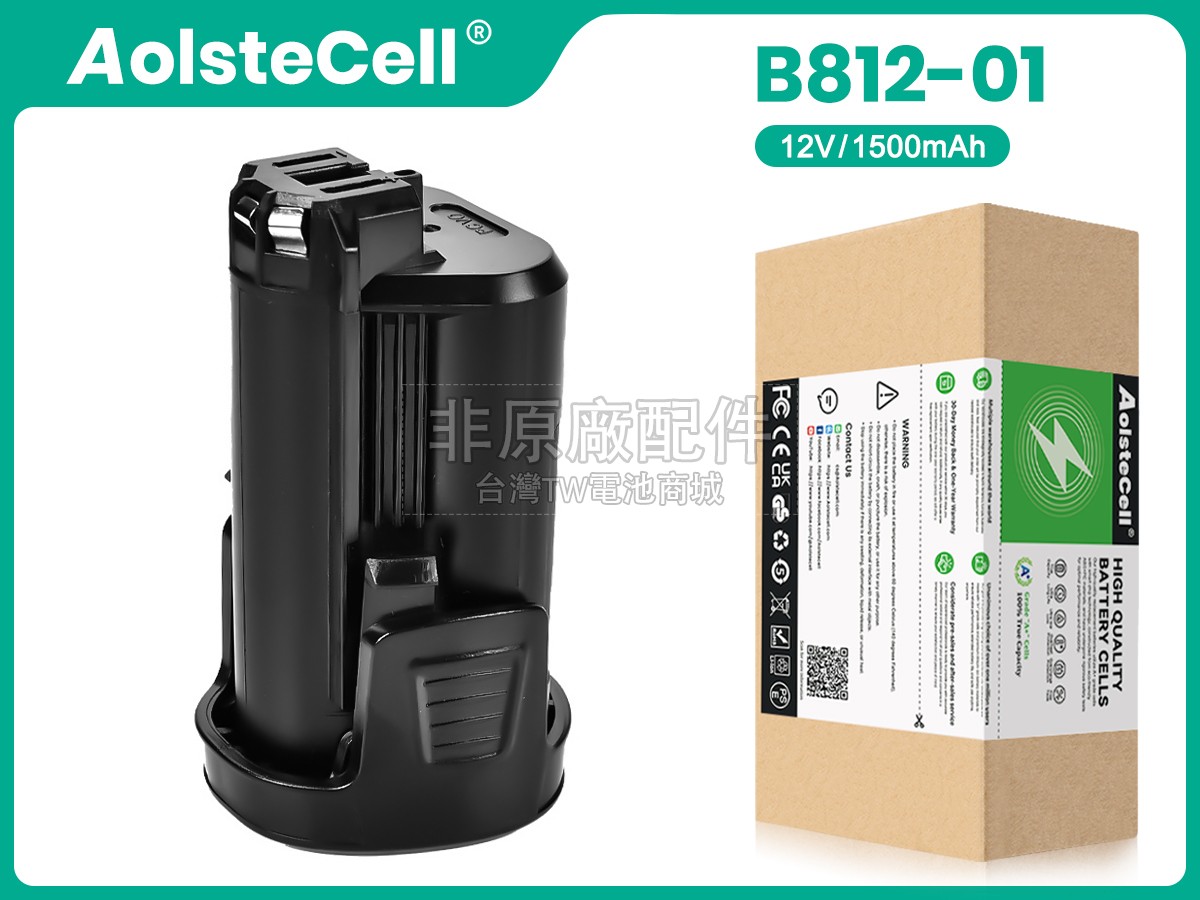 Dremel 2607336864副廠電池