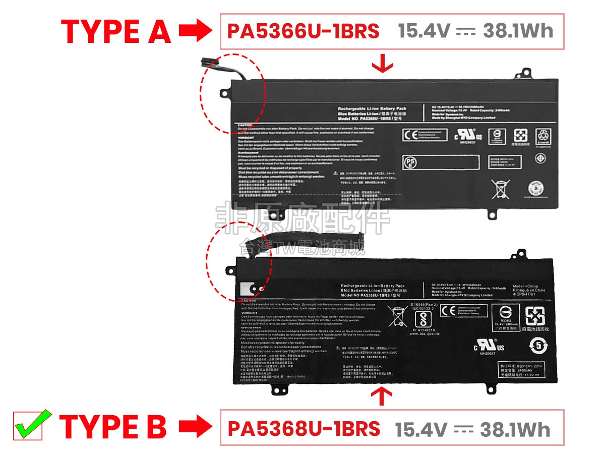 Dynabook SATELLITE PRO L40-G副廠電池