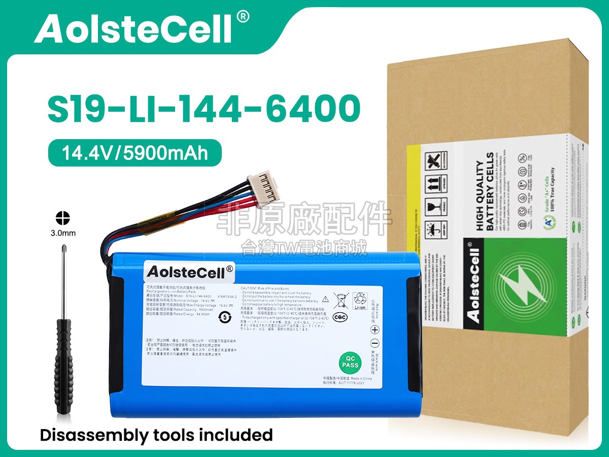 Ecovacs DEEBOT X2 OMNI副廠電池