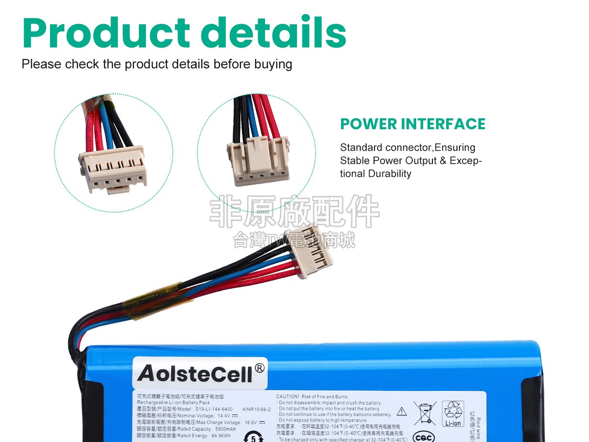 Ecovacs DEEBOT X2 OMNI副廠電池