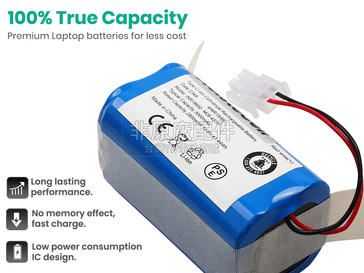 Ecovacs CEN546副廠電池