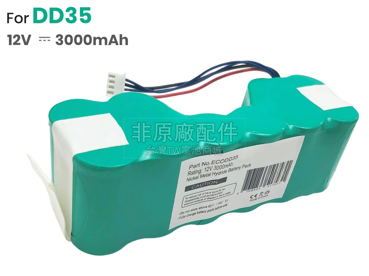 Ecovacs DE53副廠電池