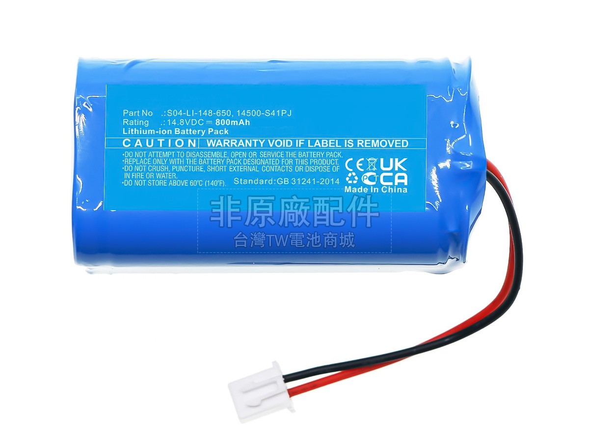 Ecovacs WINBOT W835副廠電池