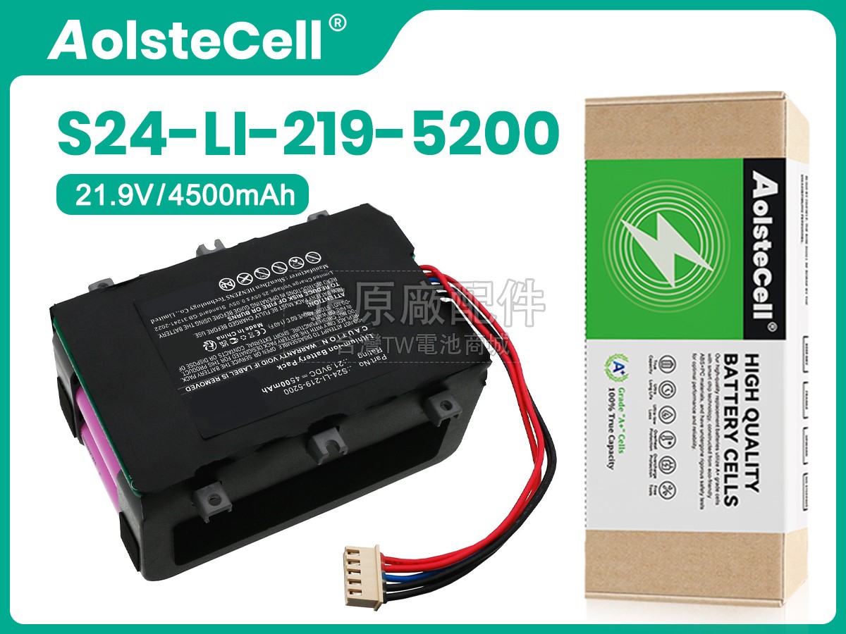 Ecovacs S24-LI-219-5200副廠電池