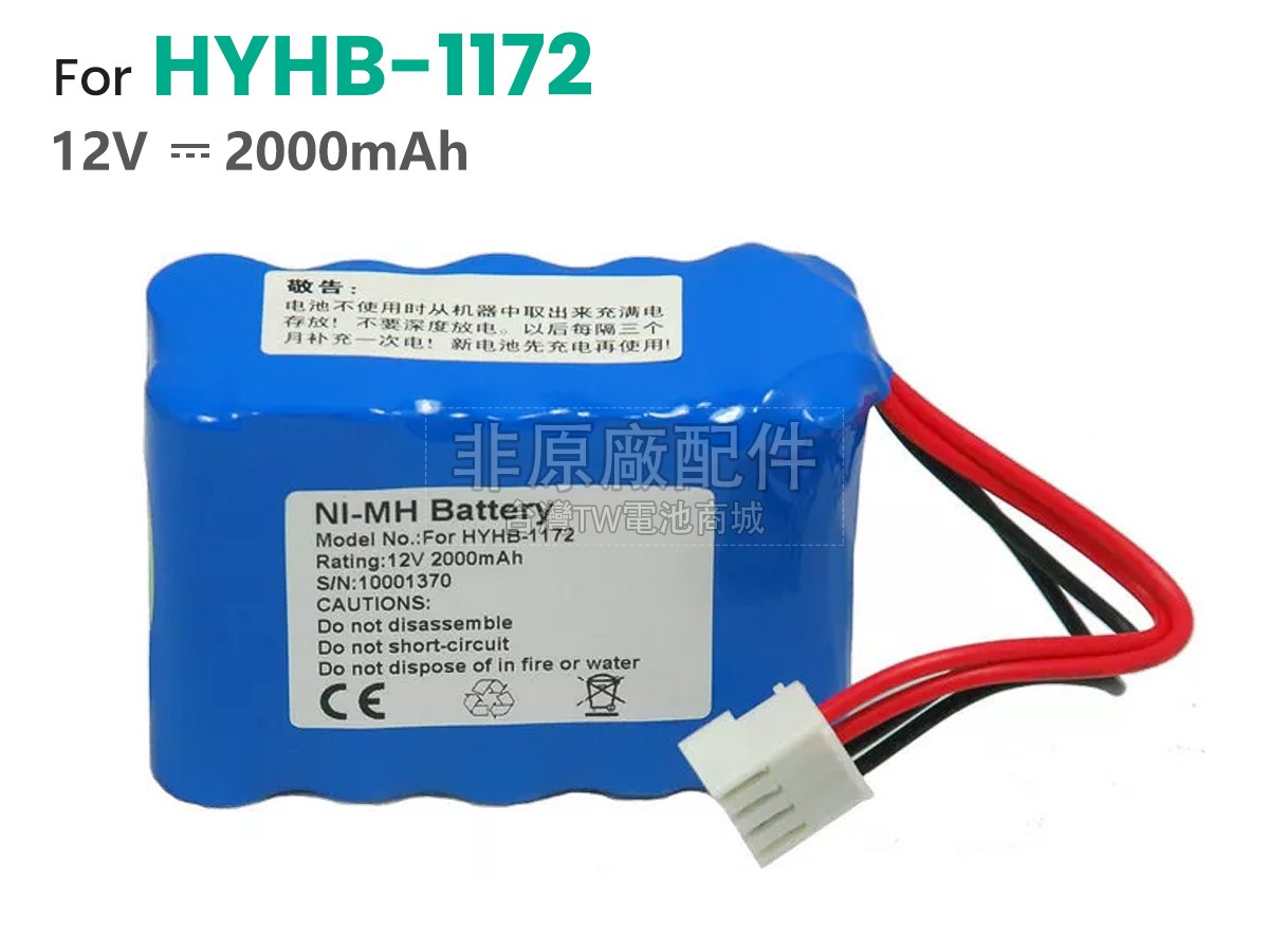 EDANINS ECG-1A副廠電池