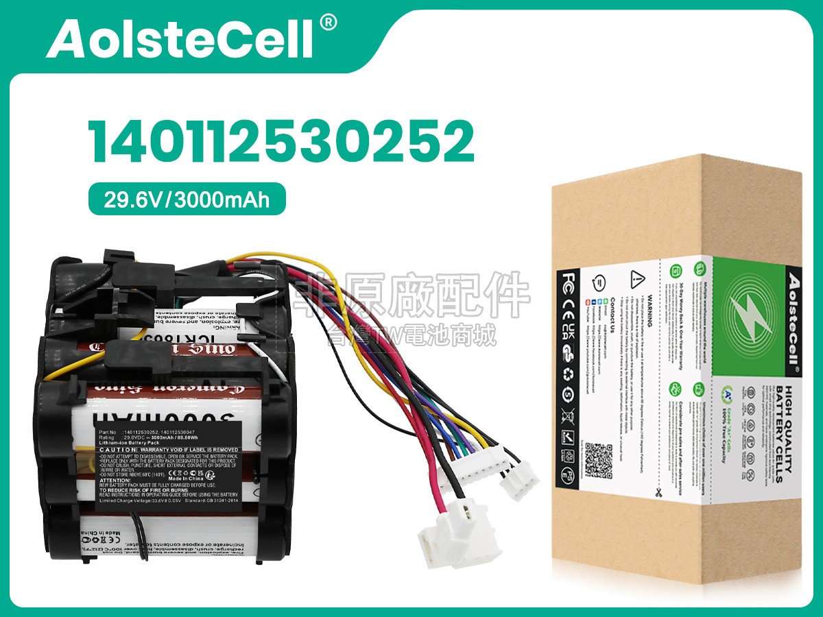 Electrolux 90027882601副廠電池