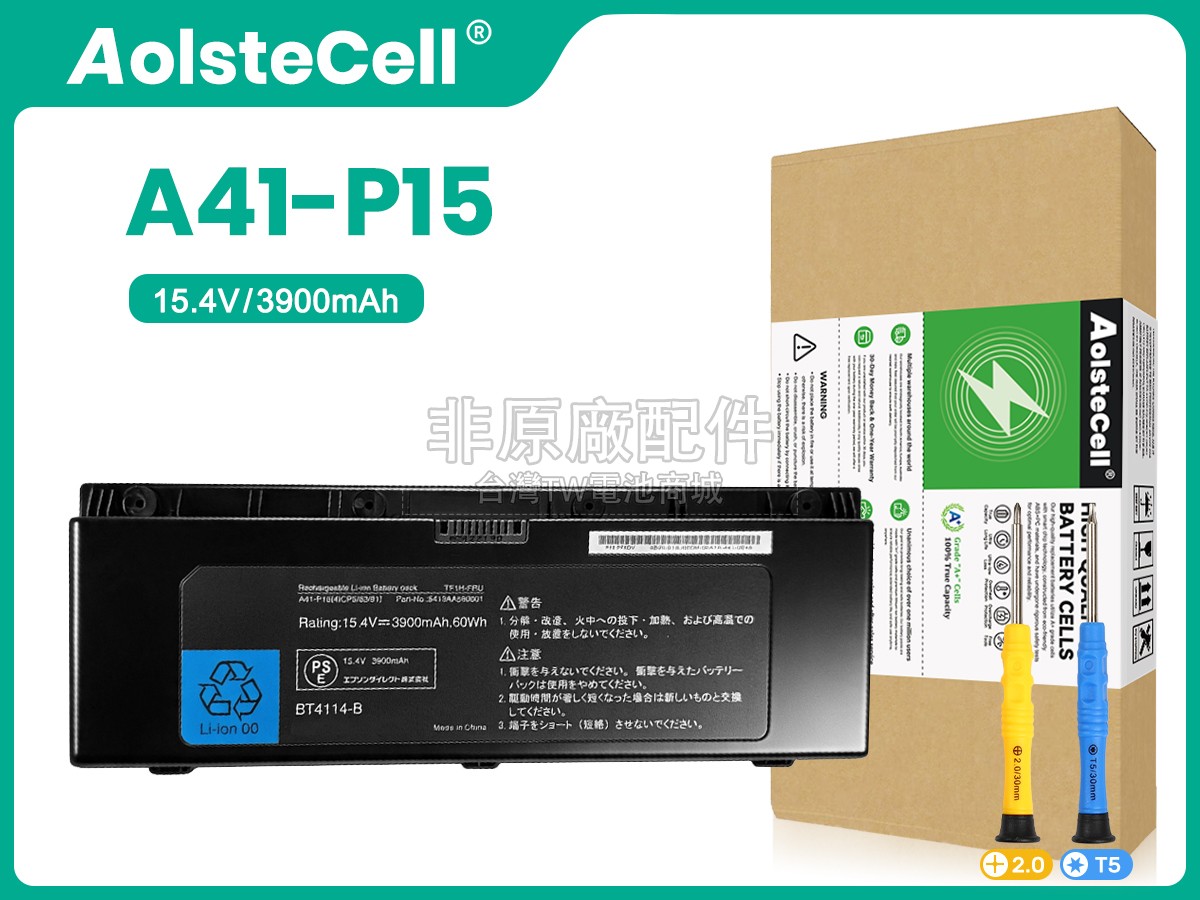 EPSON BT4114-B副廠電池
