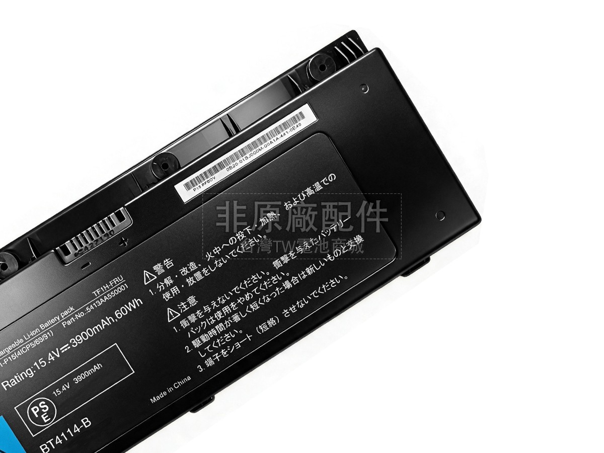 EPSON BT4114-B副廠電池