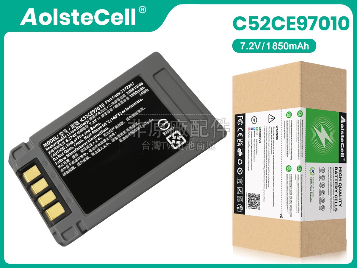 EPSON C52CE97010副廠電池