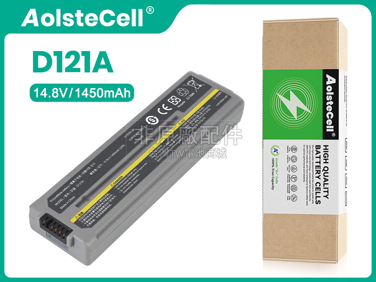 EPSON C12C831082副廠電池