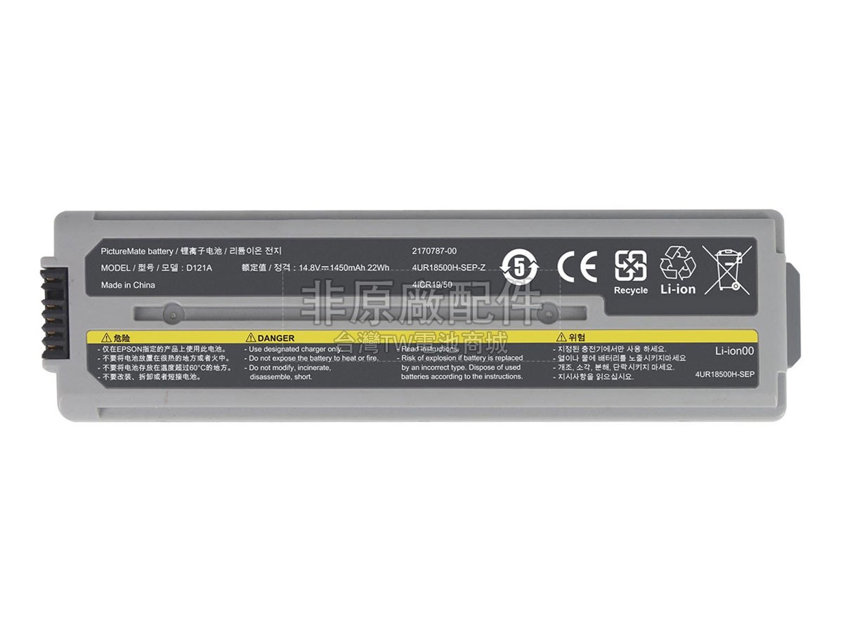 EPSON C12C831082副廠電池