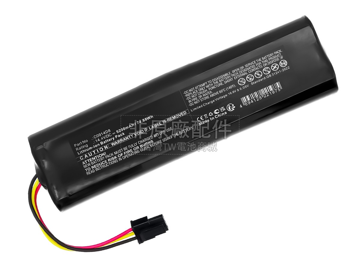 Eufy T29J6副廠電池