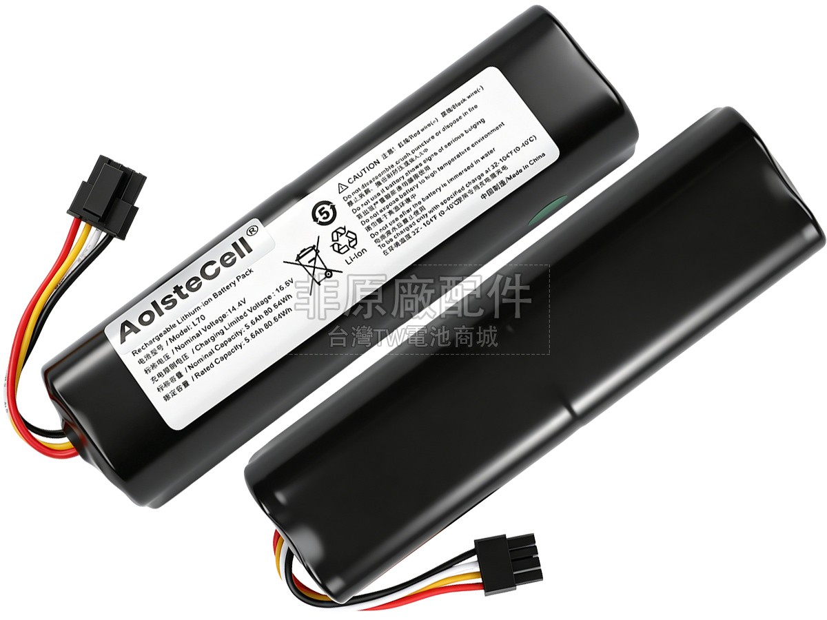 Eufy INR18650M26-4S2P副廠電池