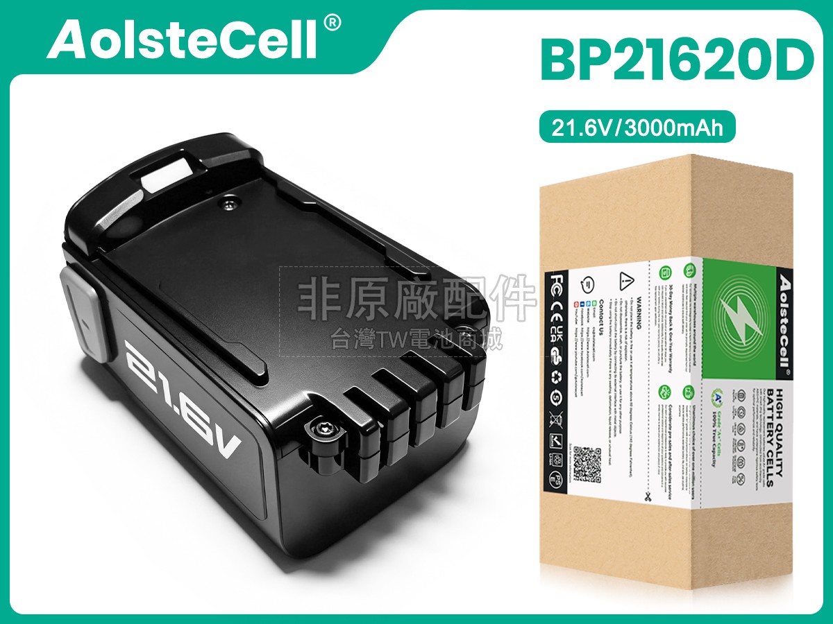 Eureka BP21620D副廠電池