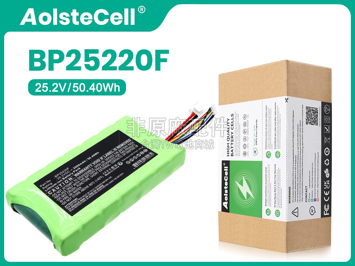 Eureka BP25220F副廠電池