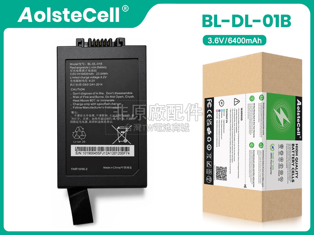 Ezviz DL30VS副廠電池