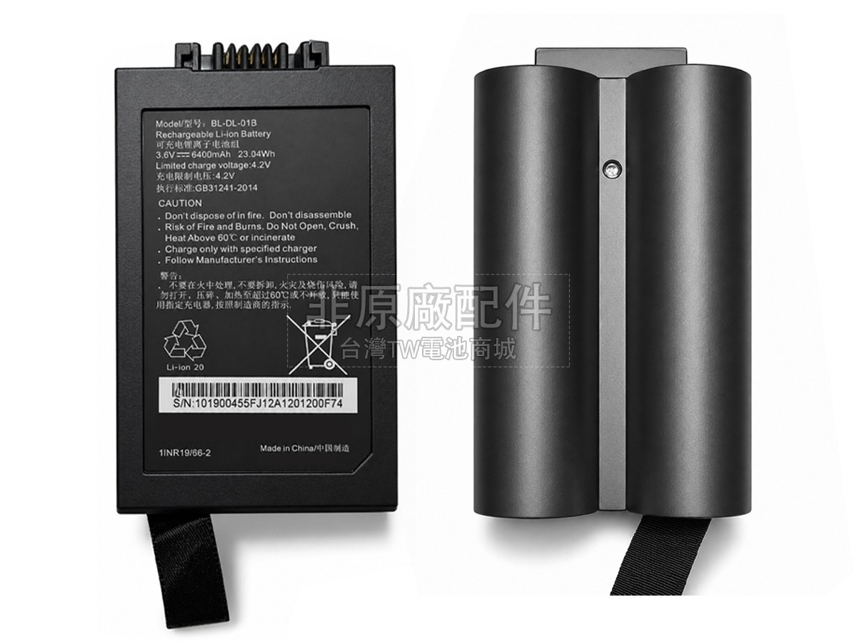 Ezviz DL30VS副廠電池