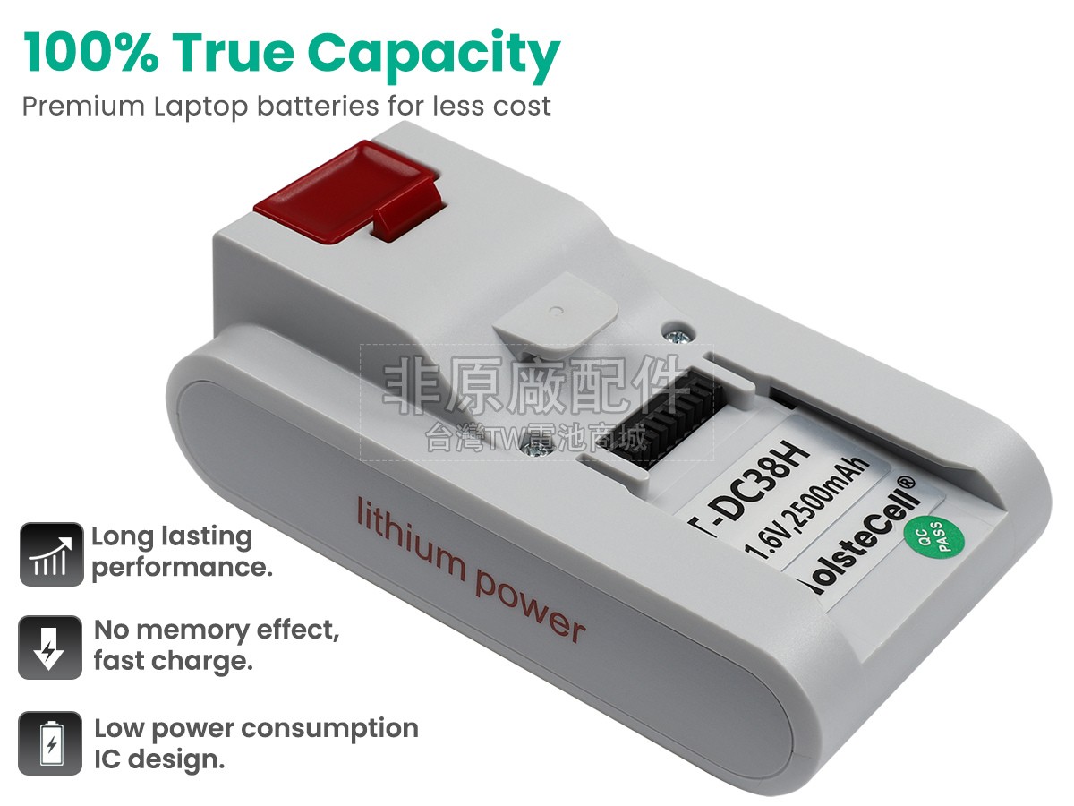 Fakir HSA700副廠電池