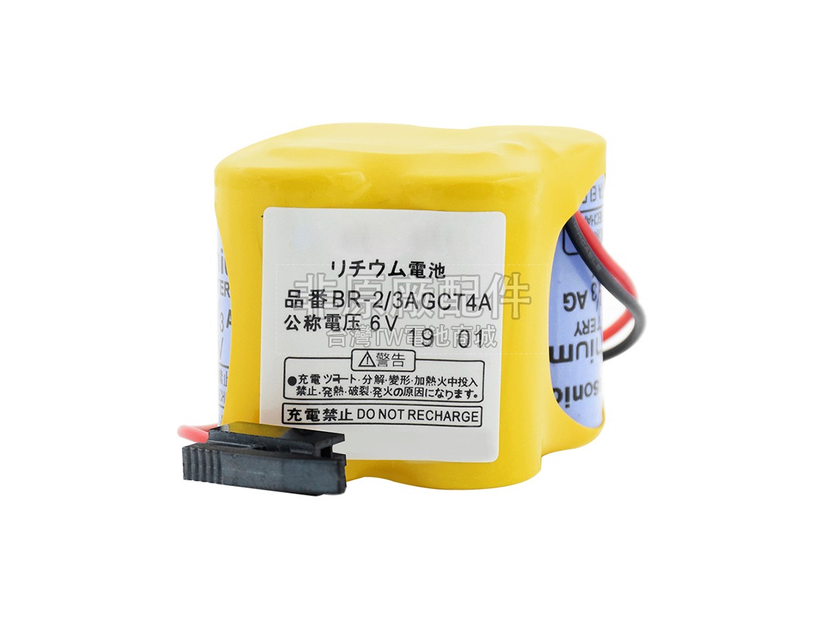 Fanuc BR-2/3AGCT4A副廠電池
