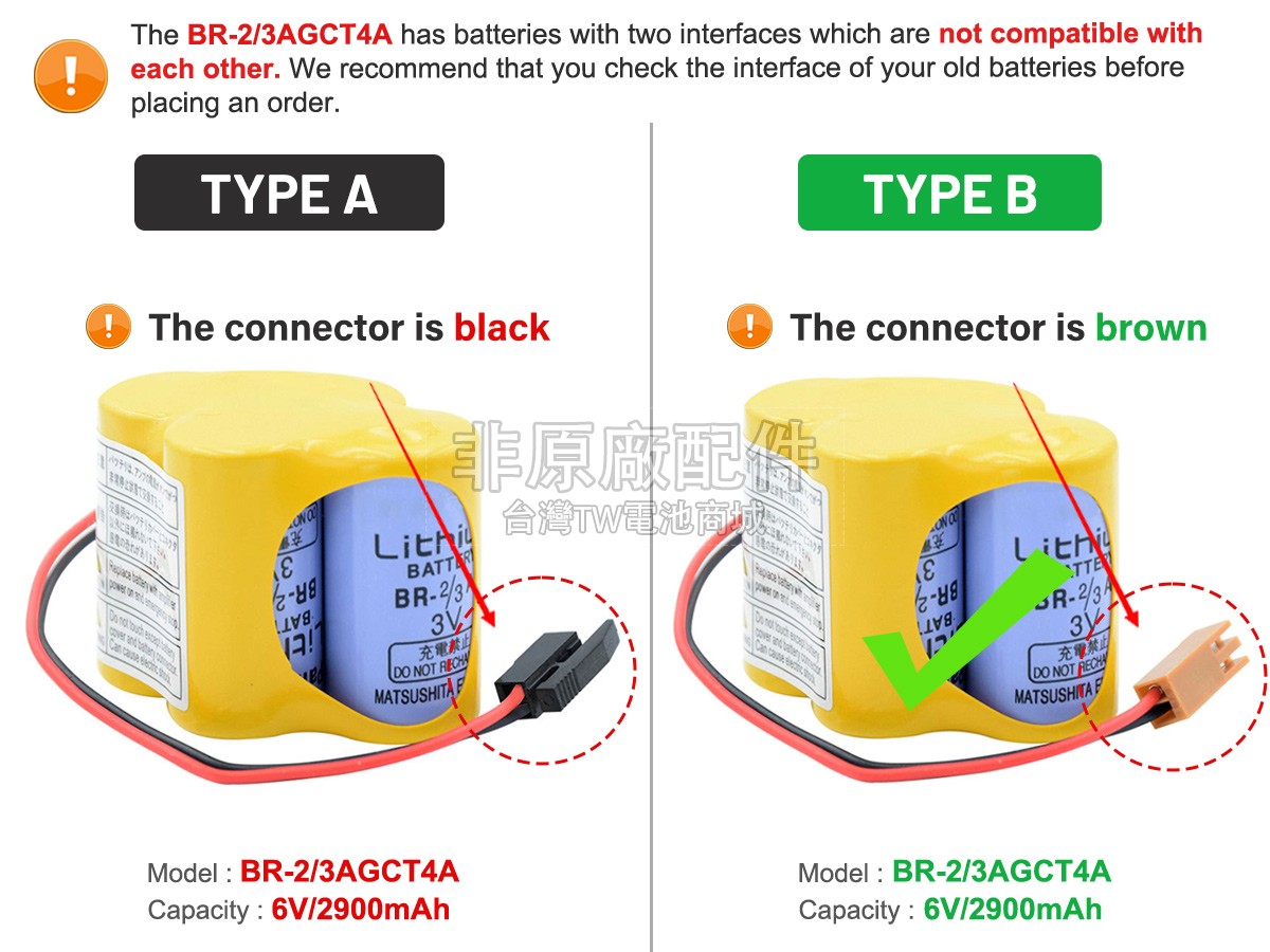 Fanuc BR-2/3AGCT4A副廠電池
