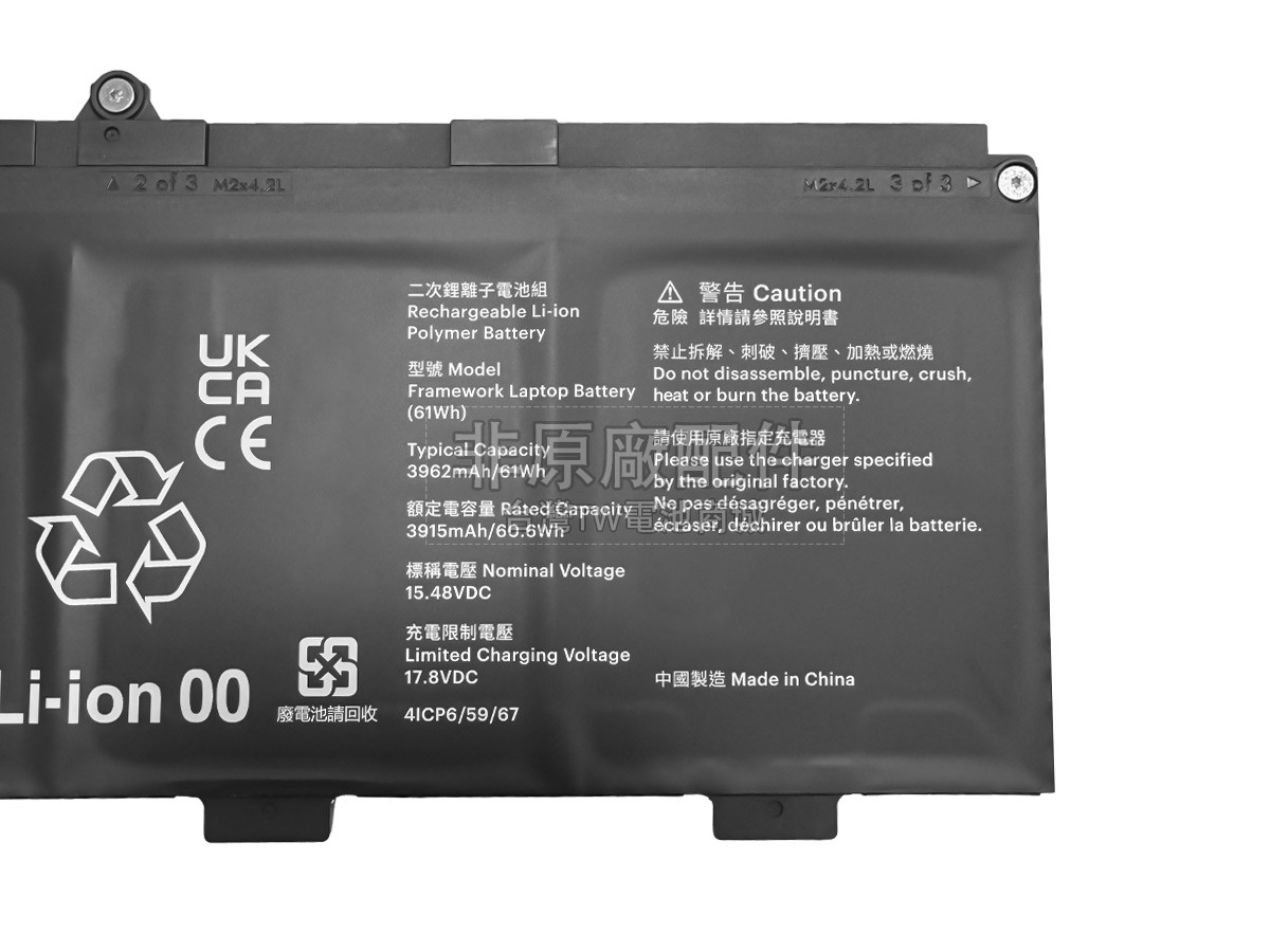 Framework LAPTOP 13副廠電池