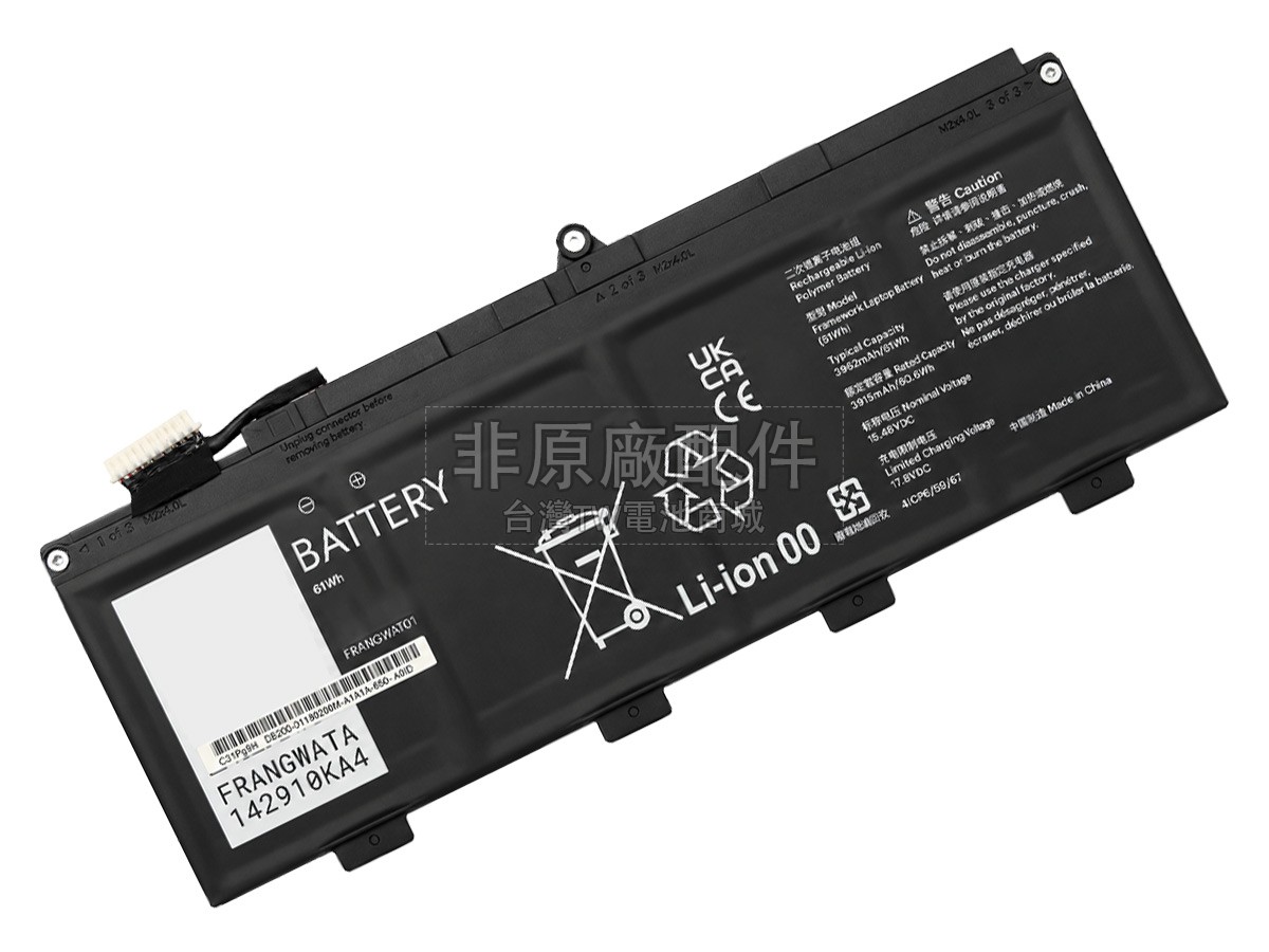 Framework LAPTOP 13副廠電池