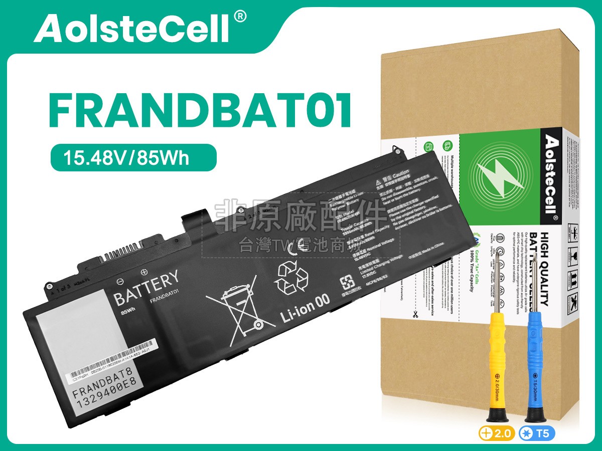 Framework FRANDBAT8副廠電池
