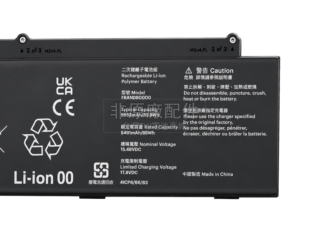 Framework FRANDBAT8副廠電池