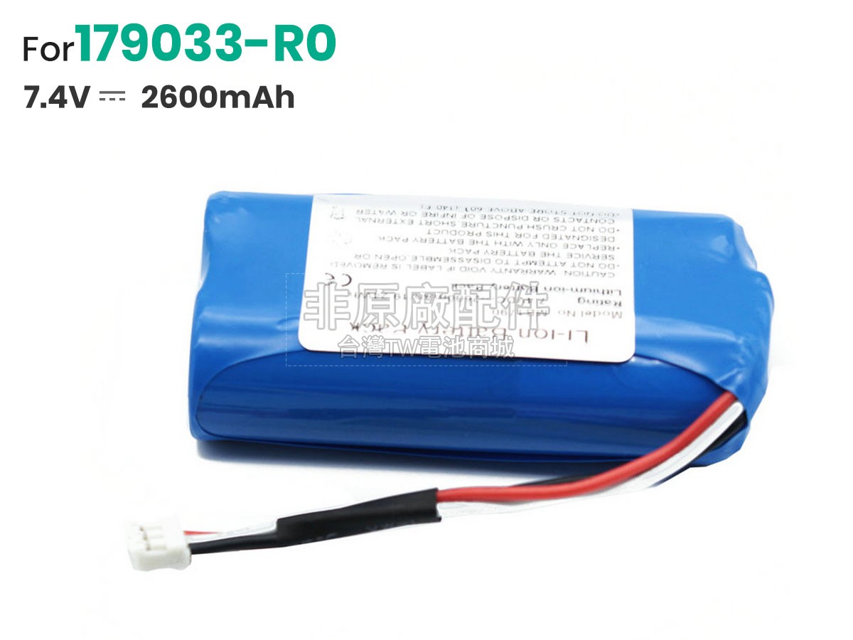 Fresenius MB1790副廠電池
